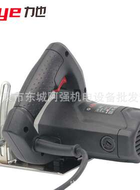 力也云石切割机C453T/C501手提大功率1600W工业级石材开槽电锯