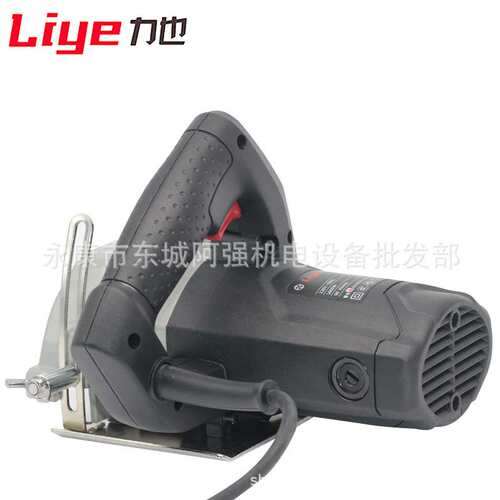 力也云石切割机C453T/C501手提大功率1600W工业级石材开槽电锯