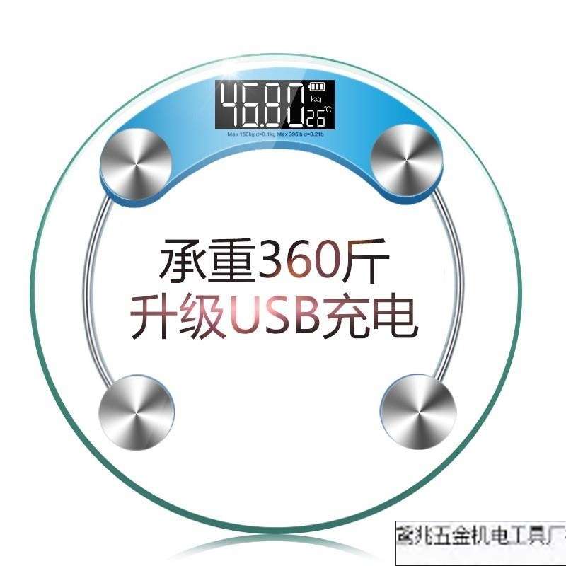 广州电子称小型人体秤家庭公斤秤体重秤家用天平板精准地称女成人