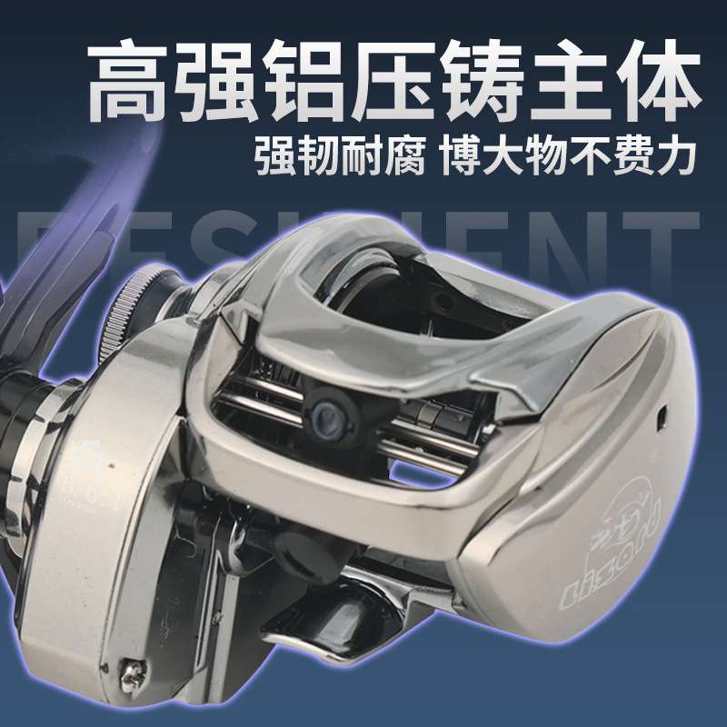 科美龙暴击PRO全金属水滴轮打黑物轮防炸线远投巨物黑鱼雷强轮