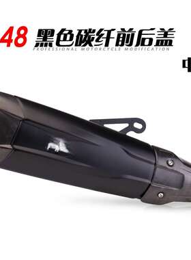 摩托排气管改装Z900 NINJA400 R1 250SR碳纤尾段直上改装K148/174