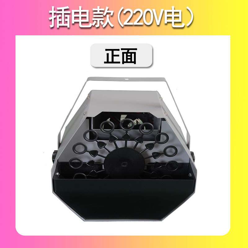遥控自动电动泡泡机婚礼婚庆户外舞台酒吧演出充电可调节小泡泡机