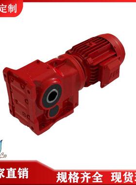 【源头厂家】KA157/KA167/KA187/KF167/KF187/KAT127/KAT157减速