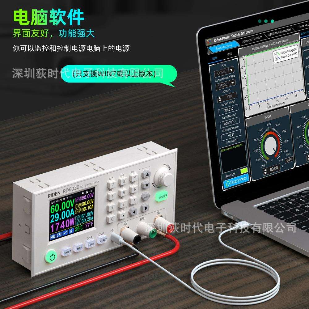 数控直流稳压电源RD030W大功率30A大电流手机APP实时监控跨境
