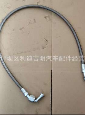 k19 k38发电机组配件 Nt855 发动机零件 柔性软管4914896