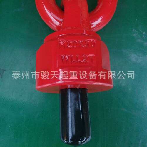 旋转吊环螺钉M12 旋转吊环螺栓M14 吊环螺丝