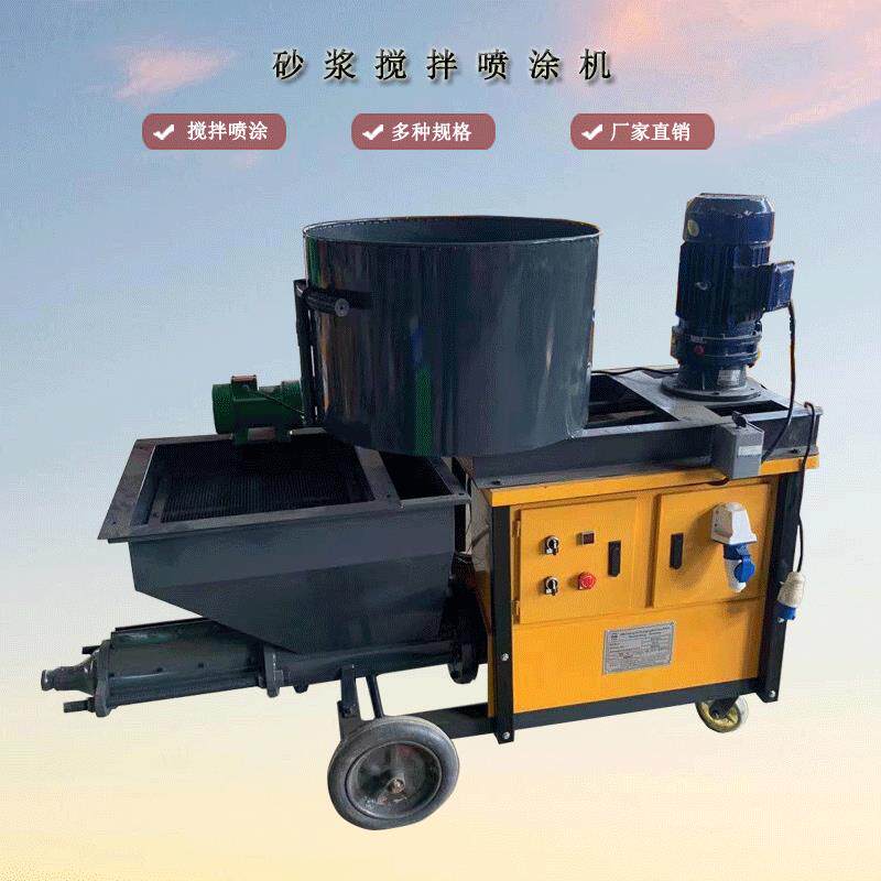 搅拌灌浆一体机防水喷涂料砂浆螺杆注浆机混凝土灰浆锚杆输送泵