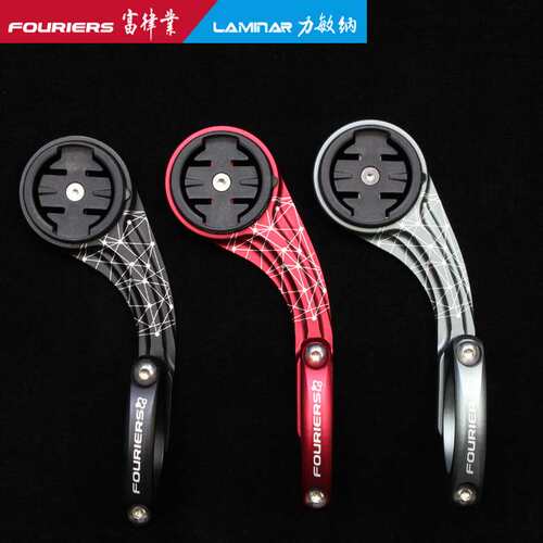 FOURIERS/富律业    HA-S017-N2  码表支架延长座