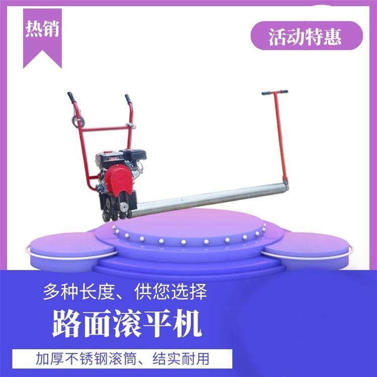 2米滚筒式混凝土路面滚平机GPJ汽油单滚轴整平机镀锌钢管摊铺机,模玩/动漫/周边/娃圈三坑/桌游,模型制作工具/辅料耗材,淘宝优惠券,粉丝福利购,淘宝优惠卷