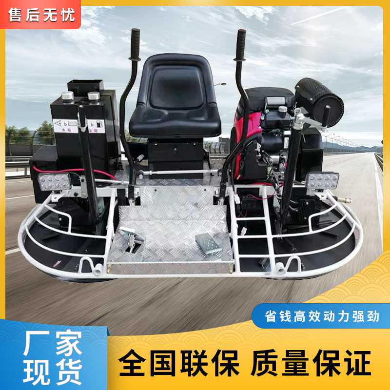 建筑修路施工多功能抹光提浆机道路防锈耐蚀高速式座驾双盘磨光机