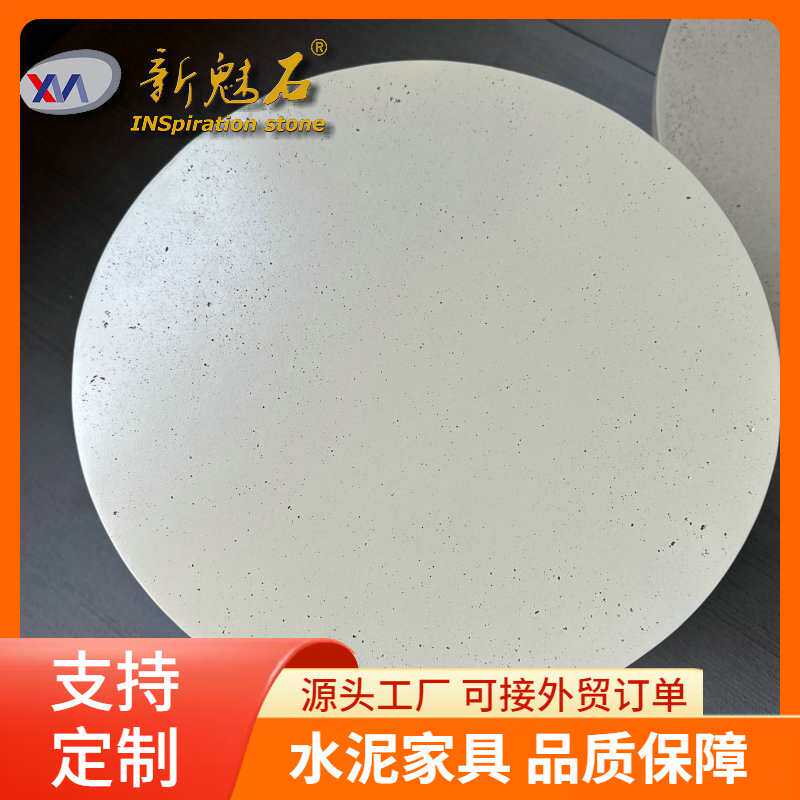现代设计创意侘寂风设计师款边几咖啡桌洞石角几别墅民宿蘑菇茶几