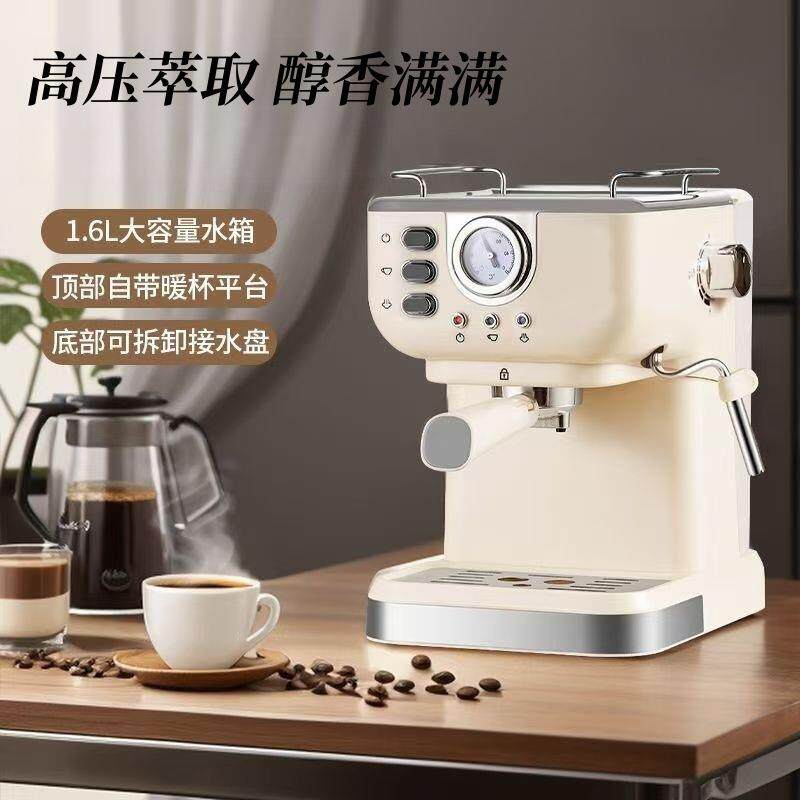 复古款家用浓缩意式半自动咖啡机一键萃取打奶泡一体小型商用
