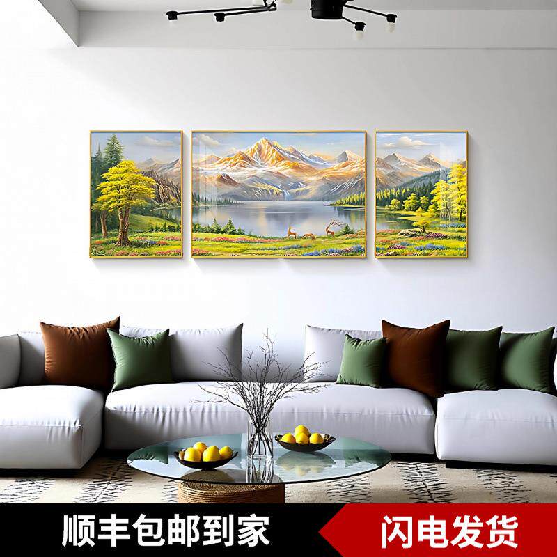 聚宝盆客厅装饰画沙发背景墙挂画2025新款轻奢高级感三联山水壁画