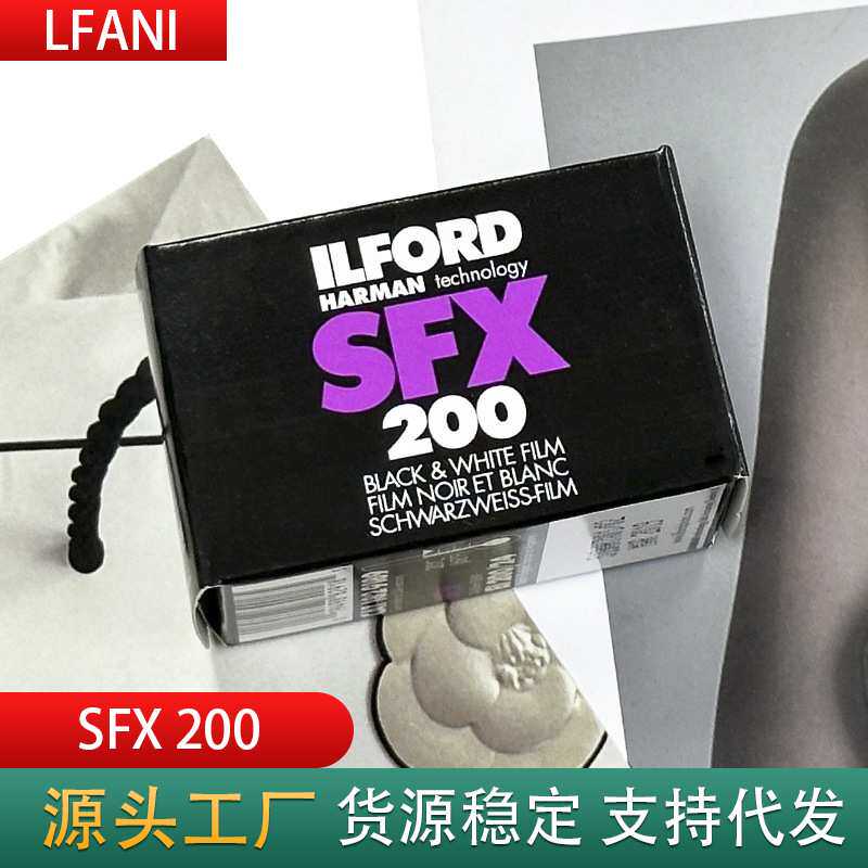 英国135黑白胶卷依尔福SFX200伊尔福PAN50新鲜黑白胶片