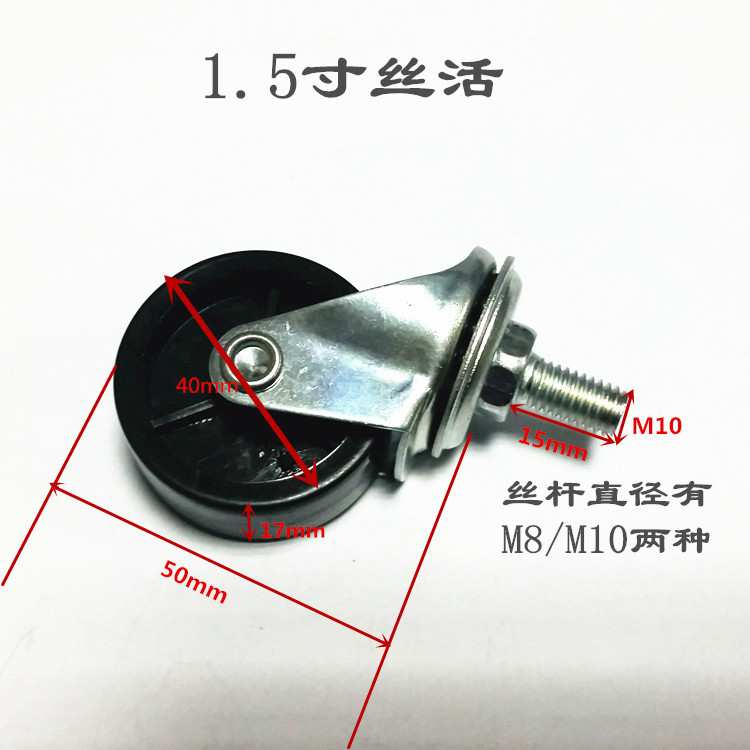 工业家具脚轮轻型PP轮万向刹车脚轮1寸1.25寸1.5寸2寸2.5寸3寸轮