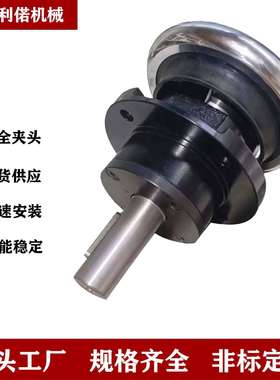 厂家直销法兰型FLO/FLW安全夹头切纸机快速卡盘轴座型