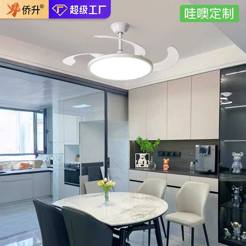 全光谱护眼风扇灯2025新款超薄静音餐厅卧室家用一体隐形吊扇灯