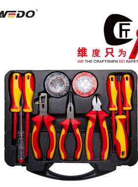 WEDO维度绝缘工具VDE认证工具 11件绝缘组套 VDE1000V IN544E