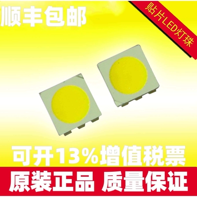 SMD3030贴片LED灯珠100-110LM色温2800-3000K高亮高显灯珠