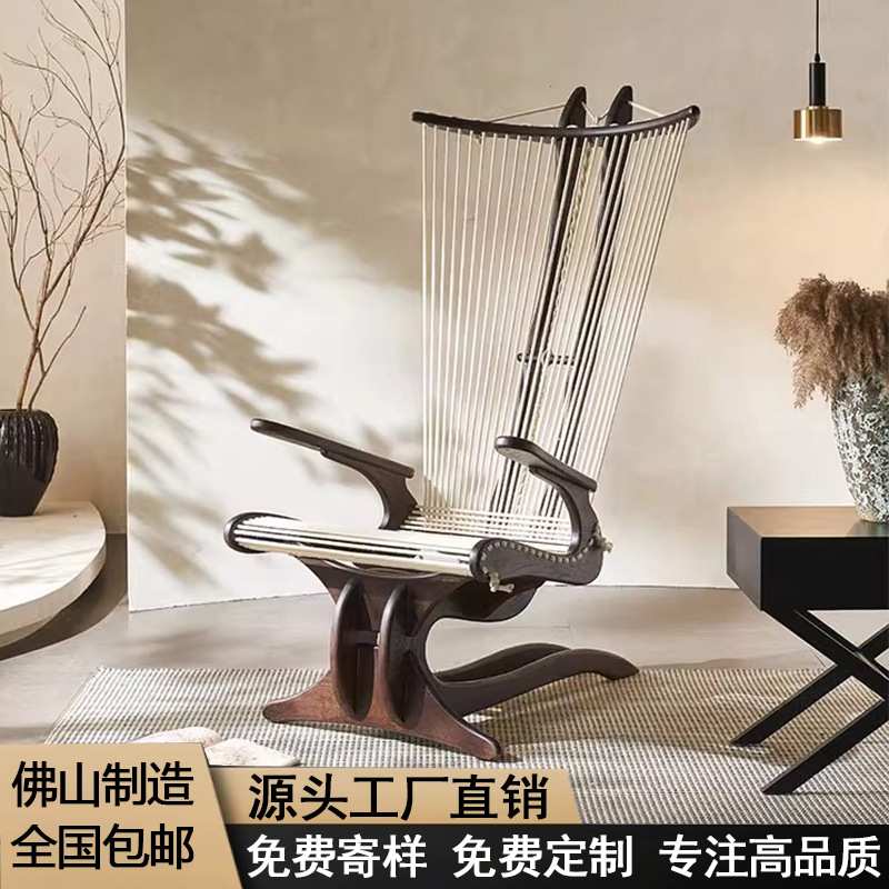 复古阳台休闲椅酒店民宿网红创意设计师帆船椅白蜡木绳编诧寂风椅