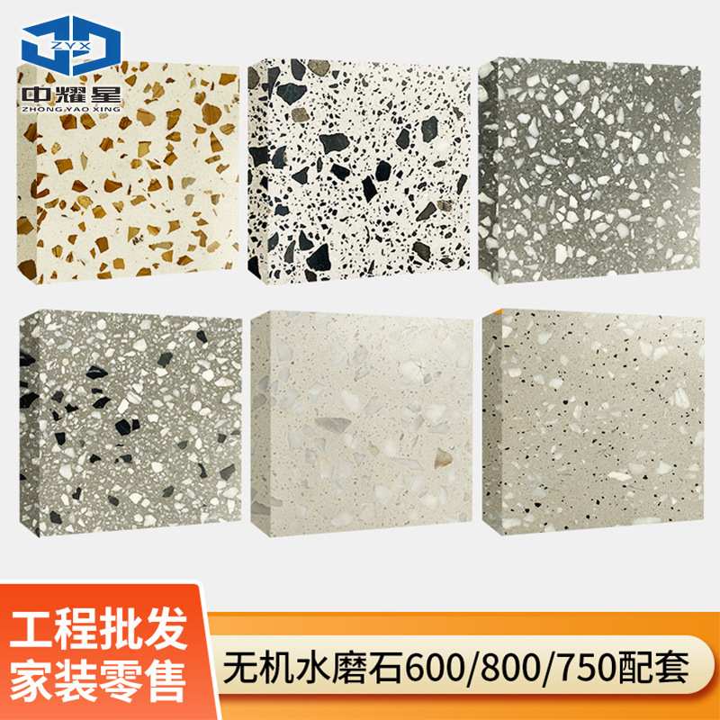 踢脚线瓷砖薄通体瓷砖内嵌贴角线厂家代发仿古水磨石踢脚线踢脚板