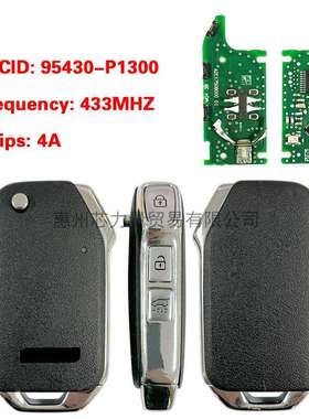 适用2022年起亚狮跑3键原板副壳智能钥匙433MHZ 4A 95430-P1300