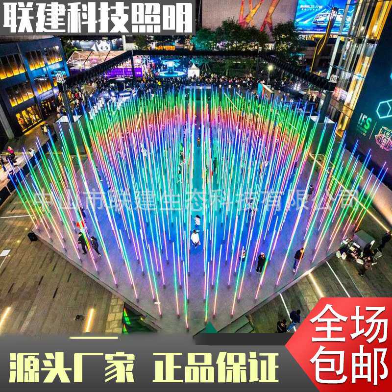 厂家直销 户外防水LED网红灯光柱喷泉灯 DMX512外控可编程 氛围灯