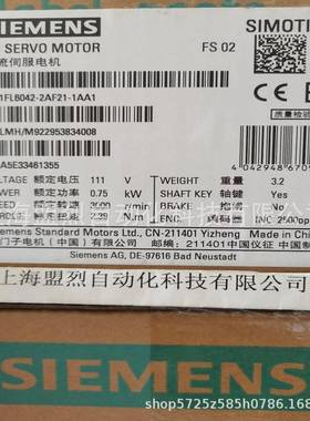 SIMOTICS S-1FL6 V90 0.75KW 伺服电机 1FL6042-2AF21-1AA1