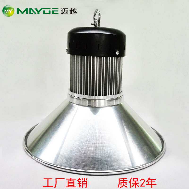 厂家定制工矿灯 暖白工矿灯 自然白工矿灯 集成工矿灯