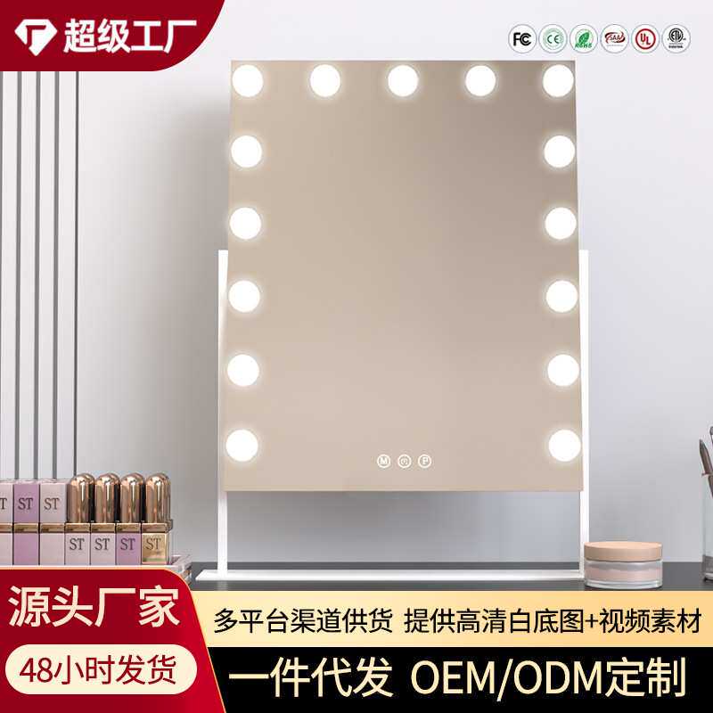 化妆镜台式led灯网红镜子带灯大号梳妆镜桌面专用家用学生高级感