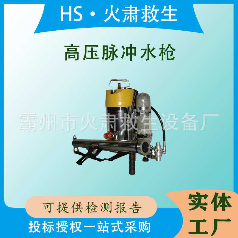 背负式脉冲气压喷雾水枪林场火灾气动灭火喷雾器高压脉冲水枪