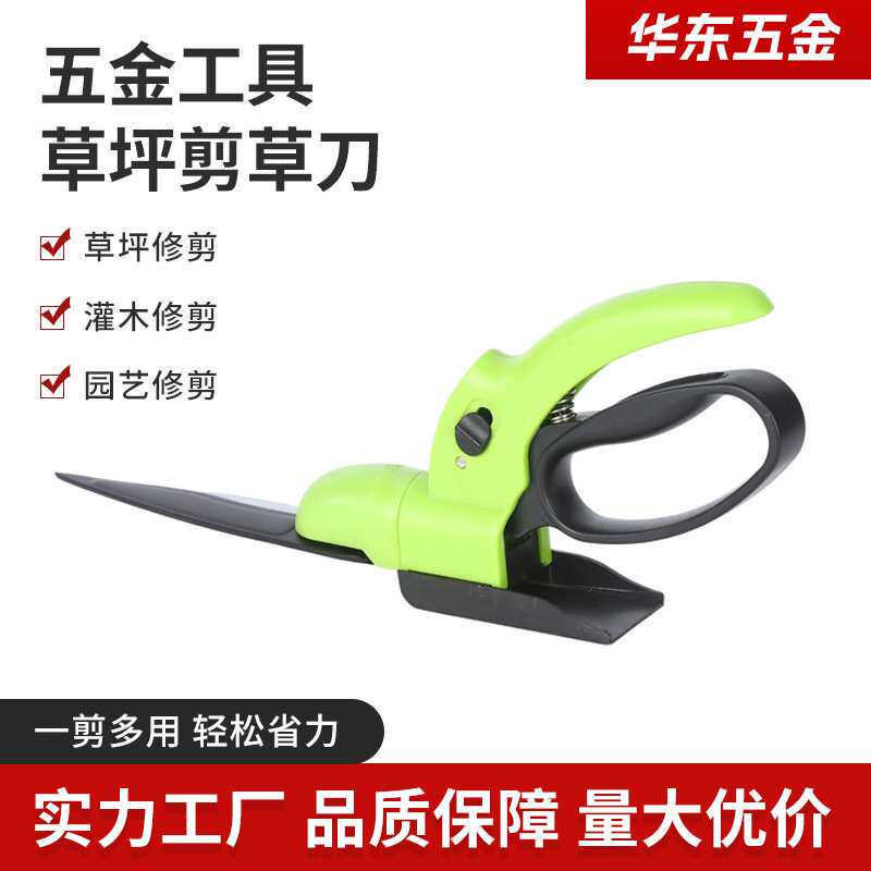 厂家 不锈钢修枝剪草坪剪草刀家用园林修枝修花草剪绿化花艺剪