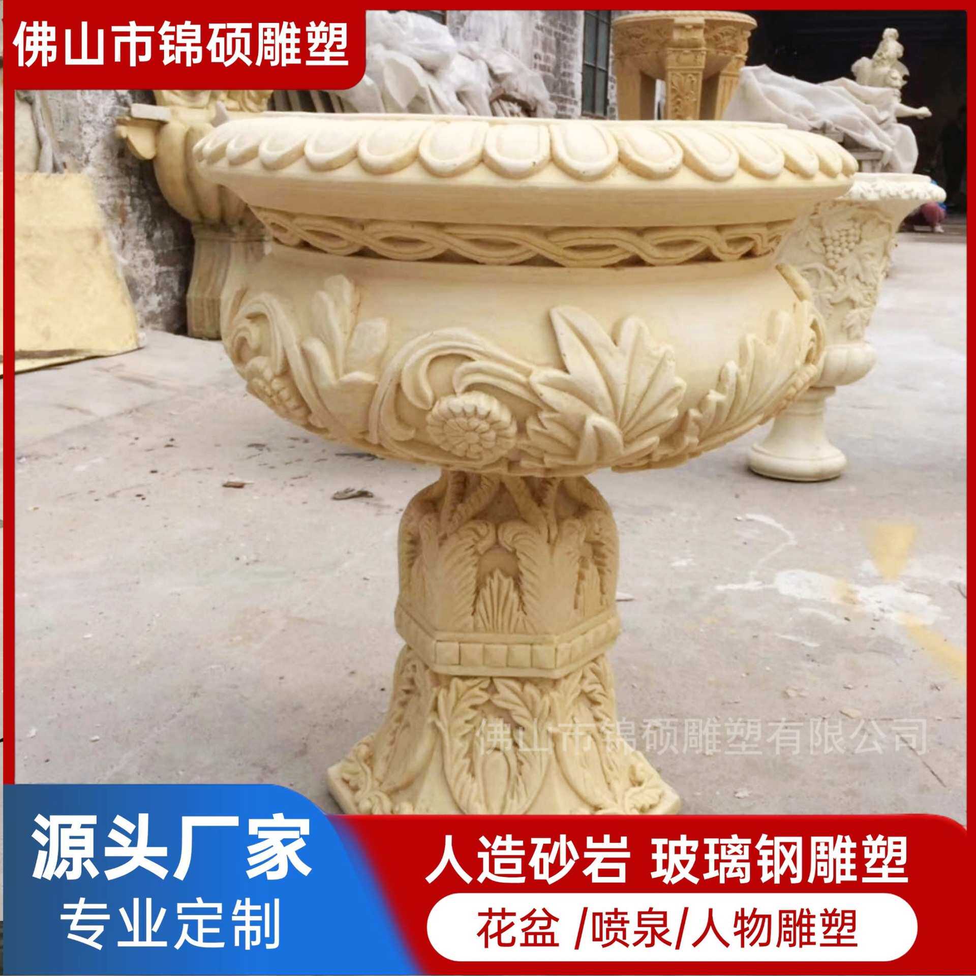 户外欧式复古罗马柱花盆 砂岩大号高脚花盘 别墅庭院花钵装饰摆件