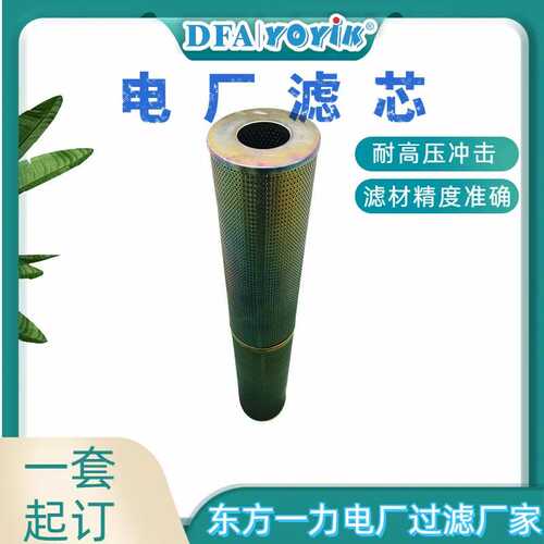 NUGENT滤芯01-094-006高压系统找东方一力咨滤网抗压
