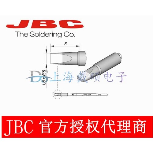 西班牙 JBC C105214 凿形烙铁头C105-214 适用于NANE-2HC 电焊台