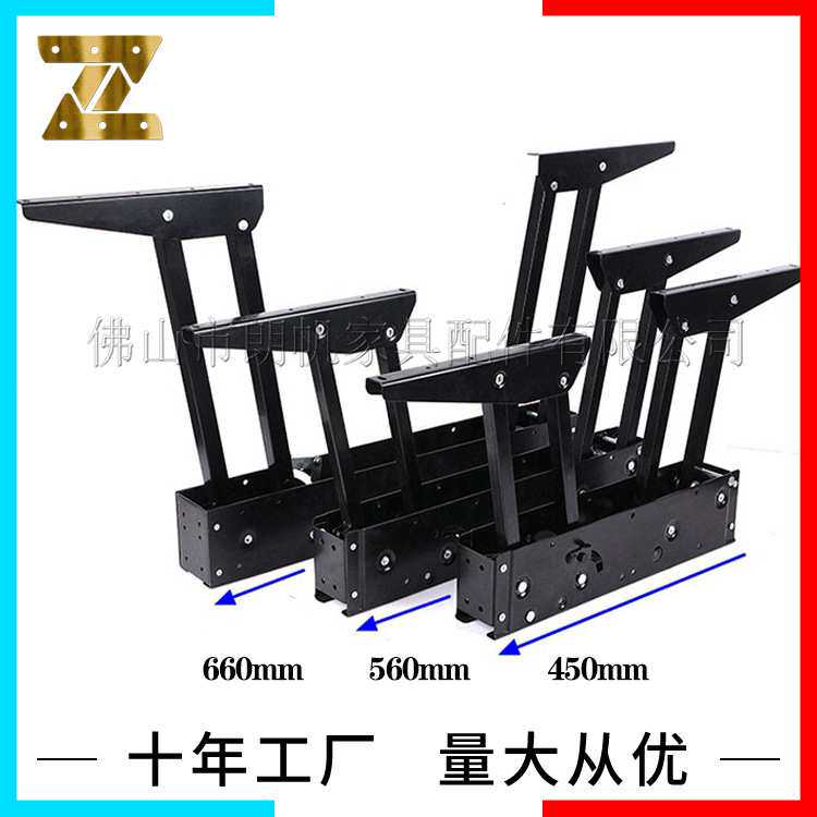 厂家茶几升降架缓冲双联动秒变电脑桌功夫茶桌两用隐藏折叠式配件