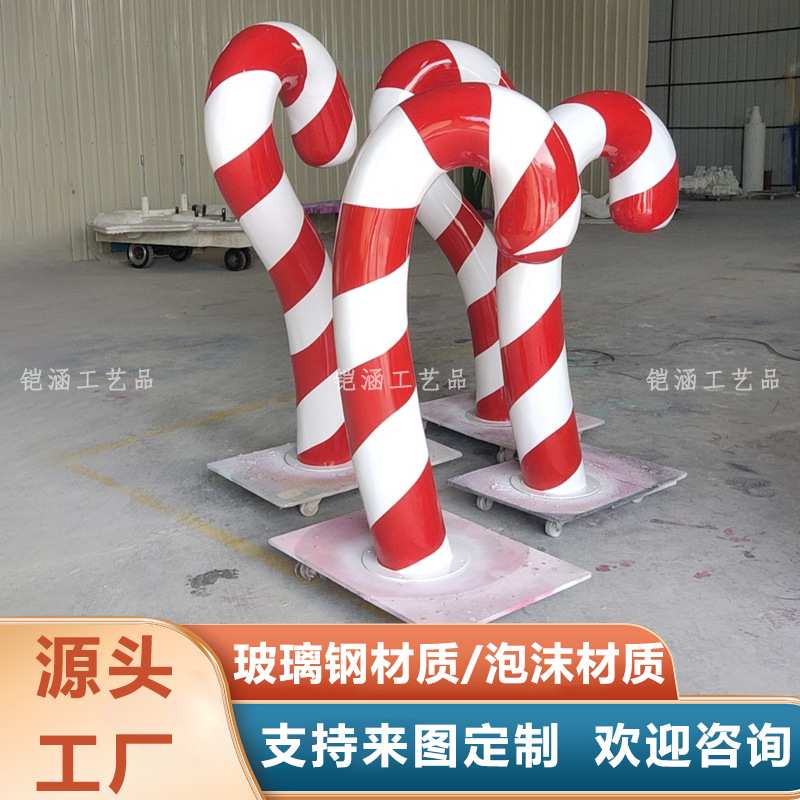 大型玻璃钢圣诞拐杖糖雕塑定制圣诞美陈布置道具网红拍照打卡装置