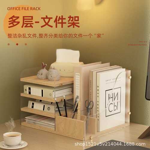 学生书桌分类书立架桌面资料书本收纳架办公室桌上文件整理架笔筒