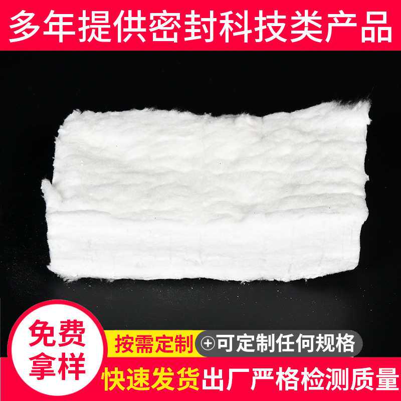 陶瓷纤维毯 纤维棉 隔热防火硅酸铝纤维毡 碳纤维布耐高温