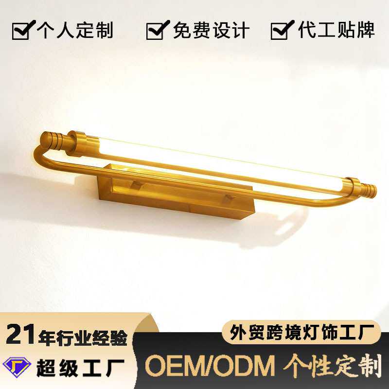复古卧室 床头壁灯护眼2025新款北欧简约中古风背景墙走廊灯过道