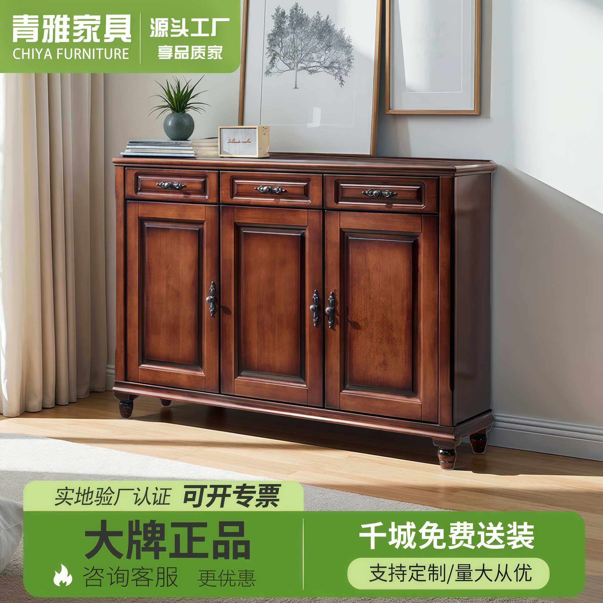 美式实木鞋柜入户简约原木门厅玄关柜2门3门大容量储物柜小型鞋柜