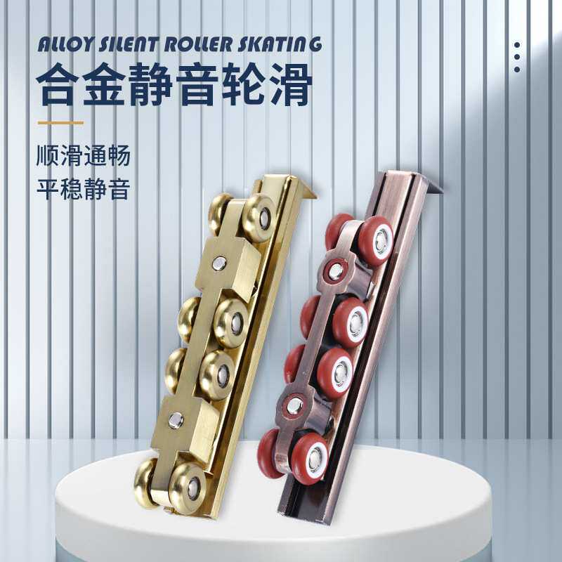 全金属移门吊轮木门室内外推拉门合金滑轮吊轨门窗滑轨道重型轮