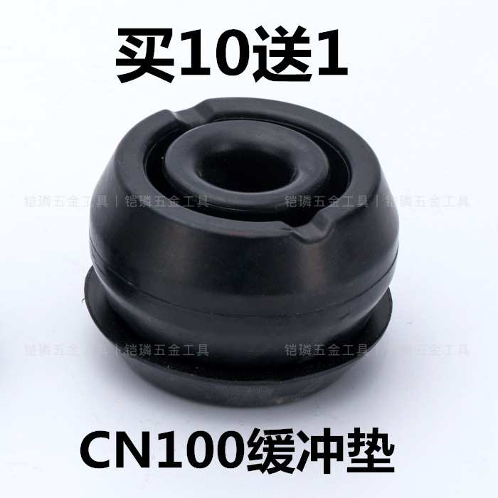 美特气动打钉机CN100顺高KMT气钉枪缓冲垫钉枪配件胶垫钉抢