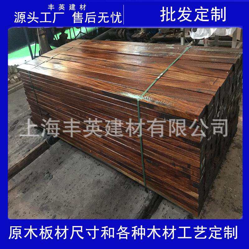 菠萝格 古建园林菠萝格木材 沙比利家居板材 红菠萝格木板材