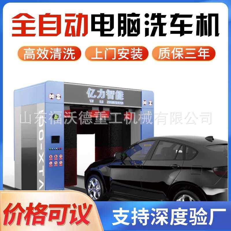 工地龙门式洗车机全自动全封闭洗车台滚轴式料场出口车辆洗轮机