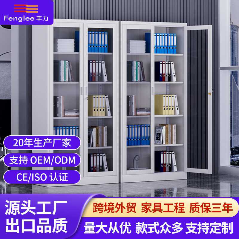 厂家销售拆装中二斗双节柜铁皮柜凭证柜财务矮柜资料柜钢制文件柜