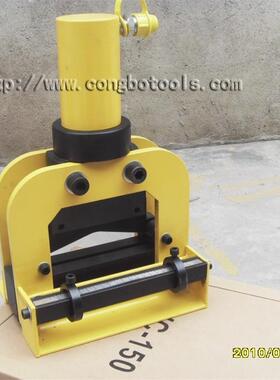 供应CWC-150液压式铜排铝排切断机