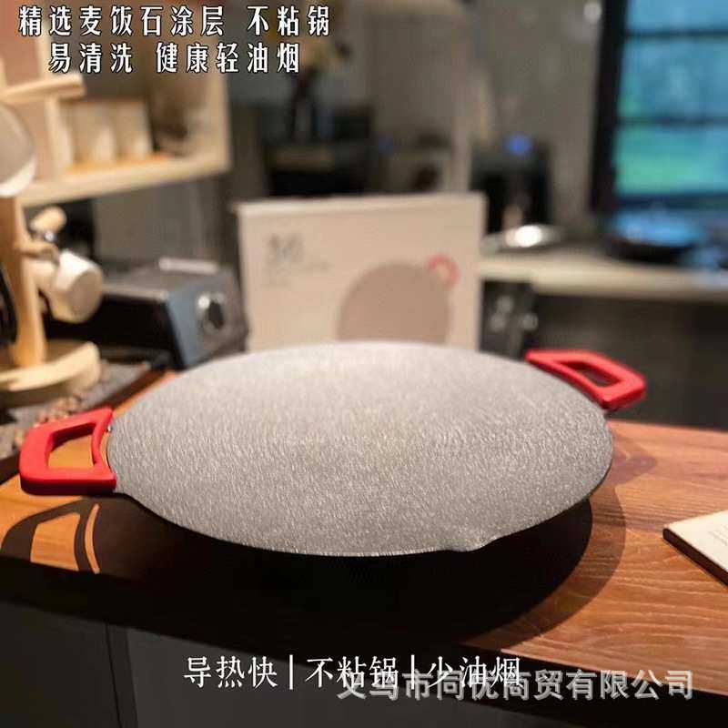 新款韩式多功能电烤盘36CM麦饭石电炒锅烤肉盘铁板煎烤电烤炉礼品