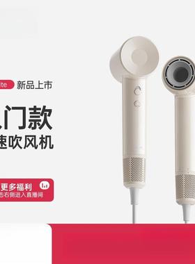 徕.FLai.fenSELite家用高速吹风机大风力速干低噪音负离子不伤发