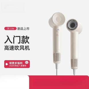 徕.FLai.fenSELite家用高速吹风机大风力速干低噪音负离子不伤发